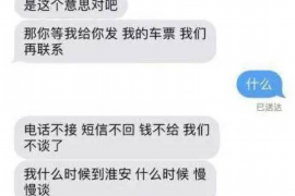 跟客户讨要债款的说话技巧